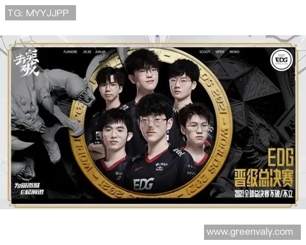 EDG在大师赛中的灵活性展现了战术多样性与团队协作的完美结合